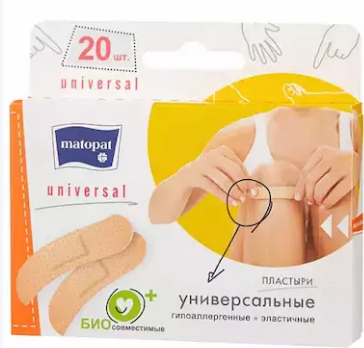 Лейкопластырь Matopat 20шт.Набор косметический (12)