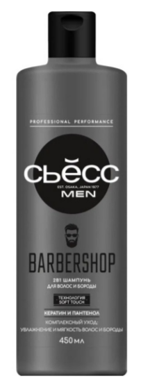 Шампунь SYOSS 450мл. Men Barbershop (12)