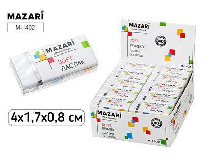 Ластик Mazari Soft 4*1.7*0.8см. (уп.40)