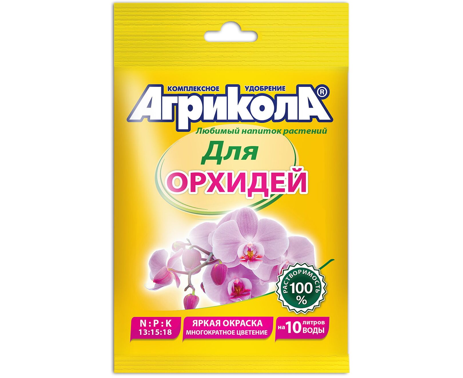 Удобрение Агрикола 25г. д/орхидей (100)
