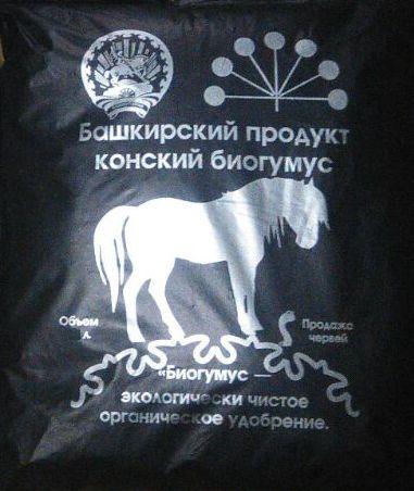 Удобрение ПАБ 4л. Биогумус конский