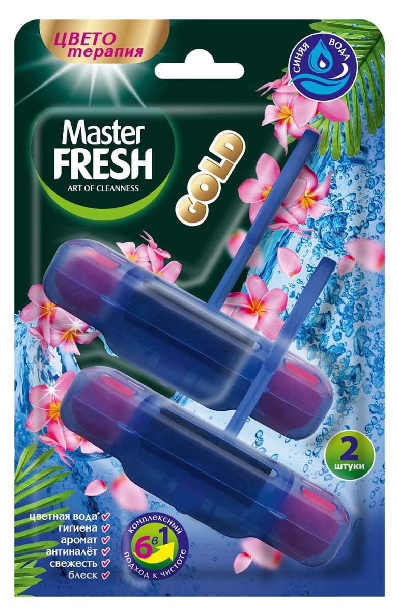 Освежитель для унитаза Master FRESH 2шт. подвесной Цветотерапия