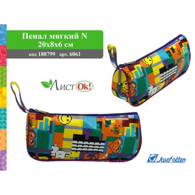Пенал мягкий N 6061 "Пиксели" экокожа 20*8*6см JO