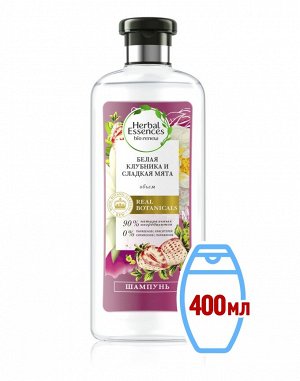 Шампунь HERBAL ESSENCES 400мл. Белая клубника и Сладкая мята