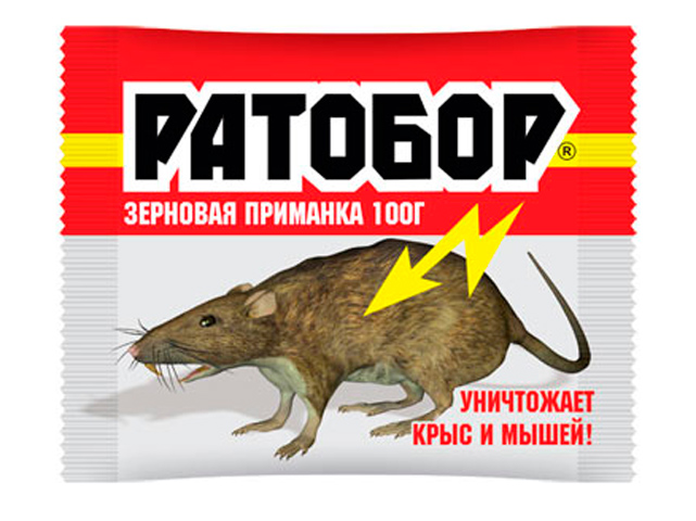 Приманка от грызунов Ратобор 100г. ЗЕРНО (50)