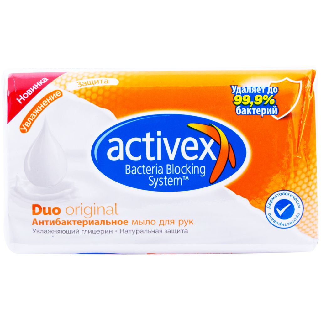Мыло Activex 120г. Антибак. Duo original
