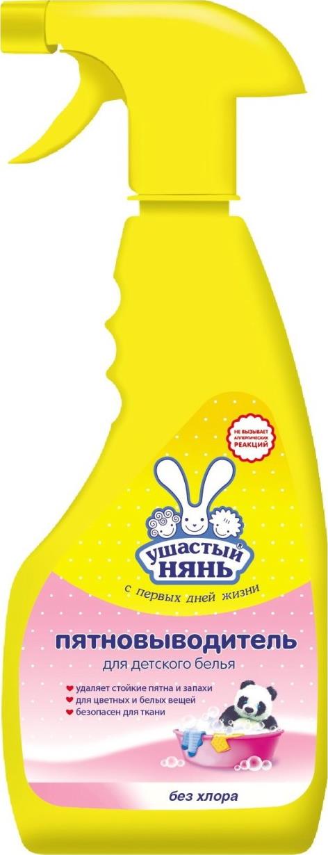 Ср-во Ушастый нянь 500мл. Пятновыводитель С курком