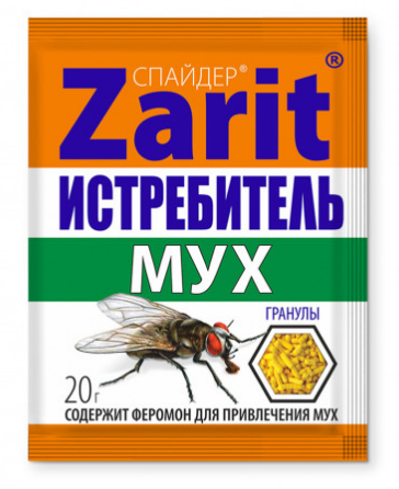 Инсектицид от мух Zarit 20г. гранулы Истребитель спайдер (50)