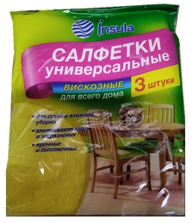 Салфетка вискоза 3шт insula 990013 (70)