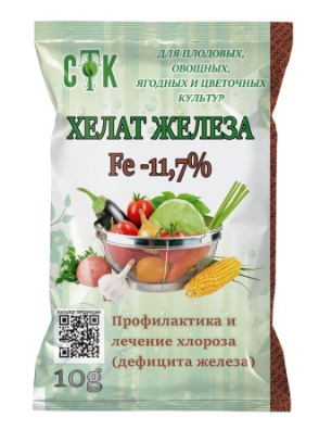 Удобрение СТК 10г. Хелат железа (100)