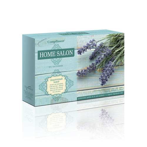 ПН/ЖЕН. Compliment Home Salon №992 (кр.день+кр.ночь+молчко+кр.рук+гель д/д))