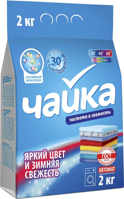 Стир.порошок Чайка авт. 2кг. д/цветного Яркий цвет Зимняя свежесть (7)