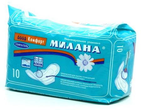 Прокладки МИЛАНА Комфорт 10шт. (35)
