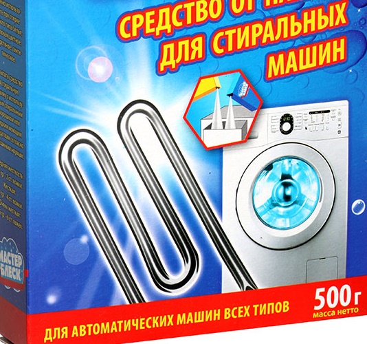 Ср-во Эколь 500г. От накипи д/стир. машин