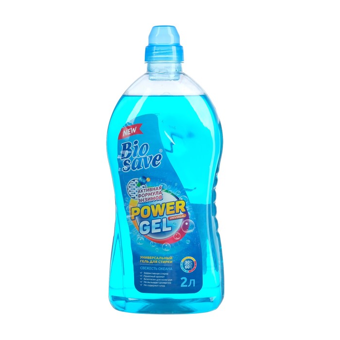 Стир.гель Biosave 2л. Свежесть океана