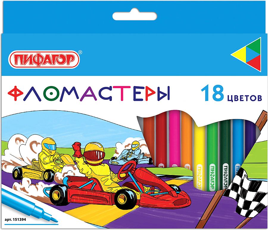 Фломастеры 18цв. Пифагор Гонщики
