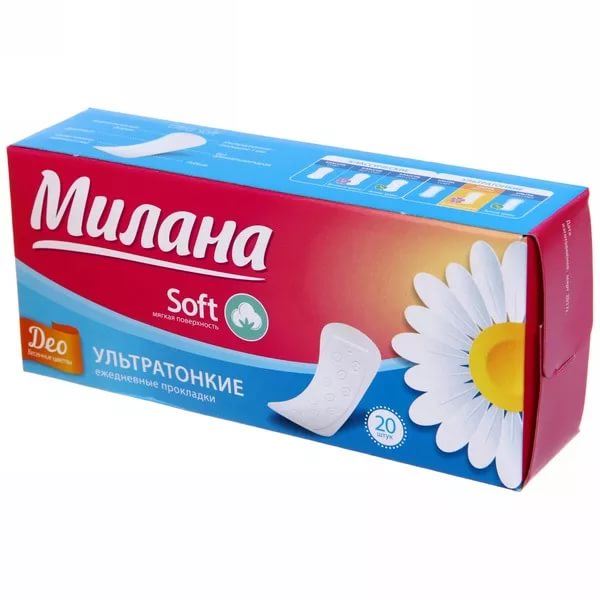 Прокладки МИЛАНА ежедн. Ультратонкие део софт Весенние цветы 20шт.