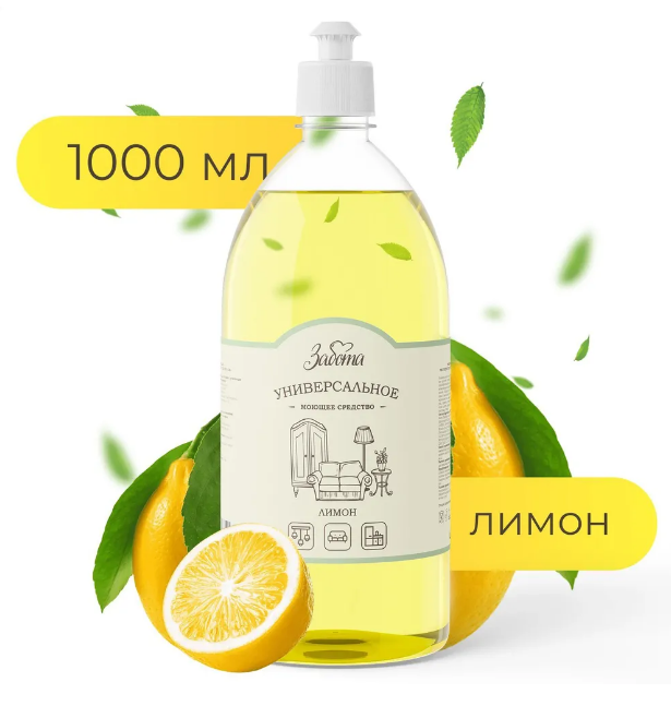 Ср-во Забота 1л. Универсальное Лимон***