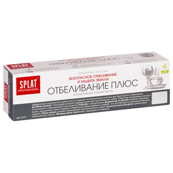 Зубн.паста Splat 40мл. Отбеливание плюс