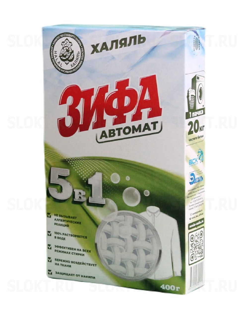 Стир.порошок Зифа авт. 400г. халяль (24)