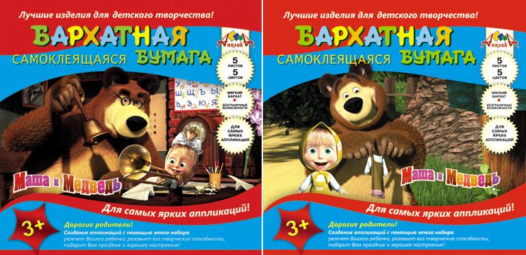 Набор цв. бумаги барх. самокл. А5 5цв. "Маша и медведь" Хатбер