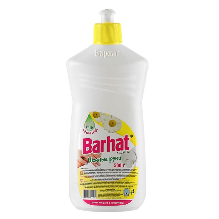 ЖМС Бархат 500г. Нежные руки Ромашка