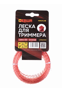 Леска д/триммера 1,3мм*15м. Крученная Левша