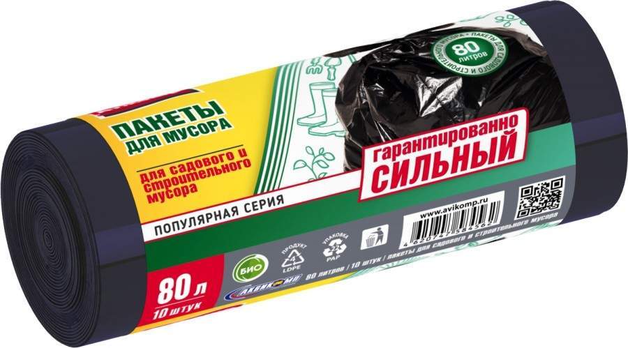 Мешок для мусора 80л./10шт. д/садового и строй. мусора  ПВД 38мкм 4562 (20)