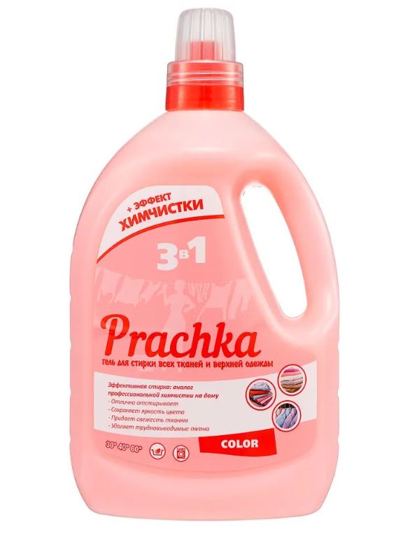 Стир.гель Prachka 3.3л. Color (6)