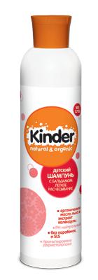 Шампунь Kinder 250мл. 2в1 Легкое расчесывание