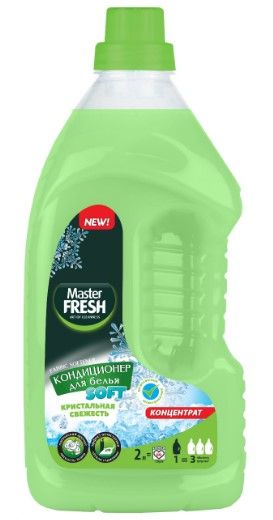 Конд. для белья Master FRESH 2л. Кристальная свежесть