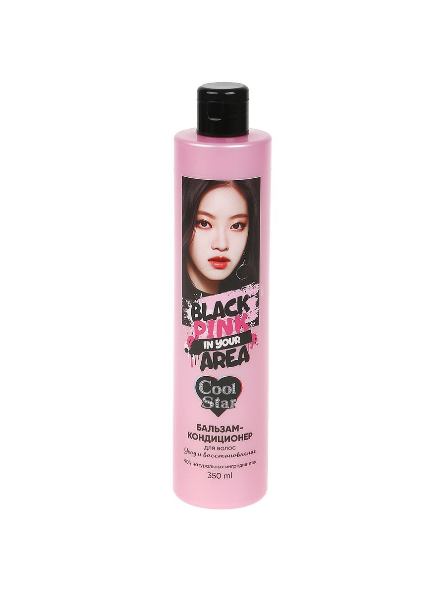Бальзам Black pink 350мл. Уход и восстановление