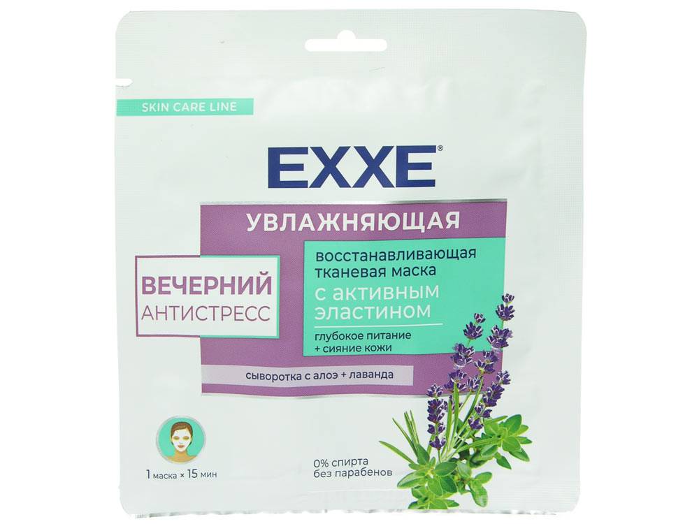 Маска д/лица Exxe тканевая Вечерний антистресс