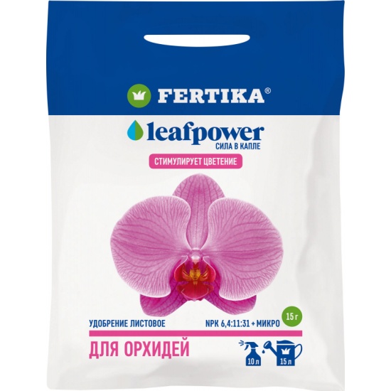 Удобрение Фертика 15г. д/орхидей водорастворим. (40)