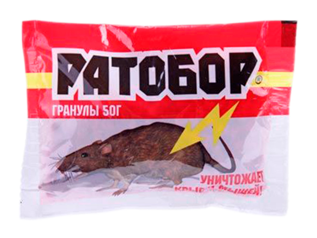 Приманка от грызунов Ратобор 50г. ГРАНУЛЫ (100)