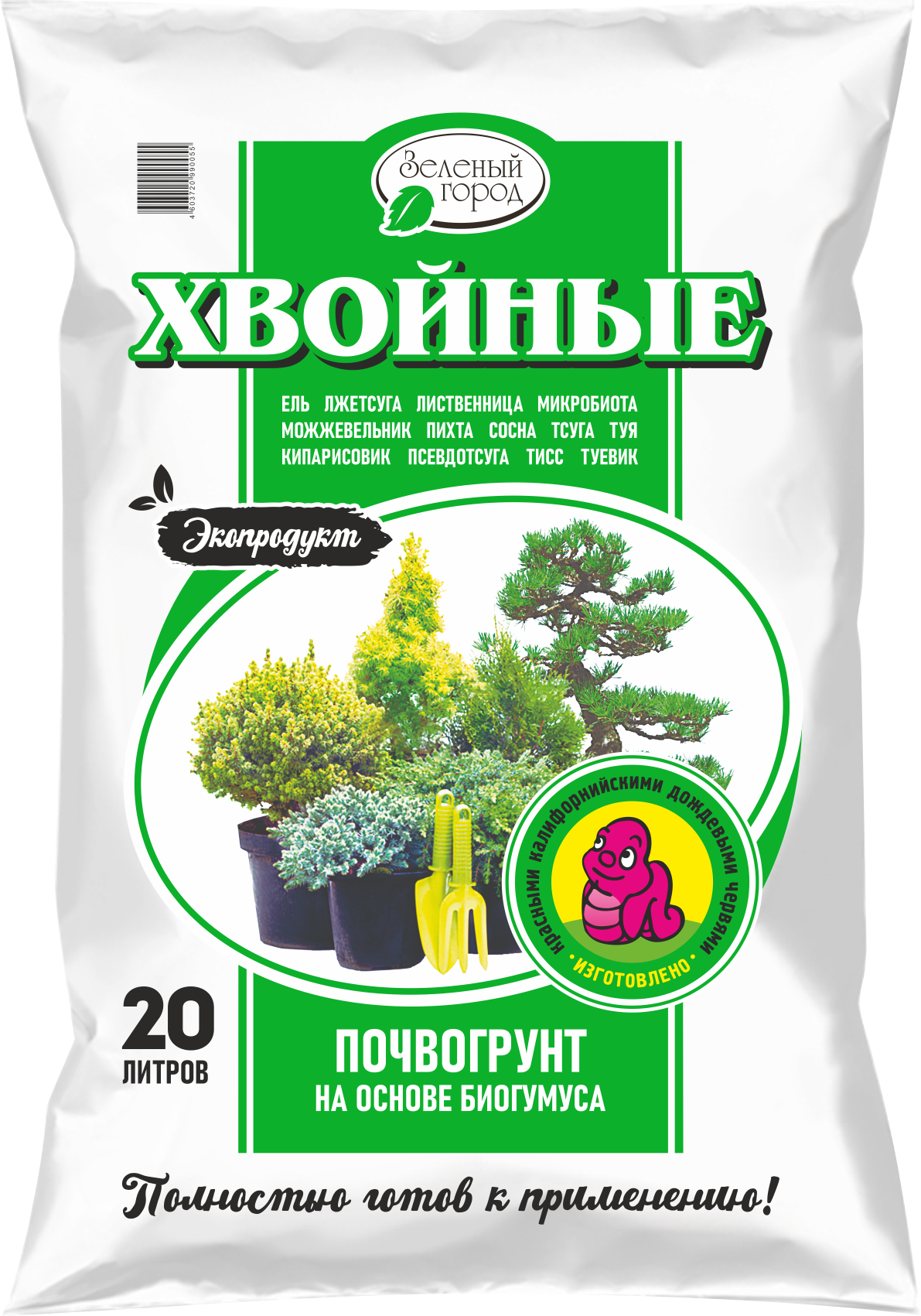 Грунт Зеленый город 20л. Хвойные Биогумус