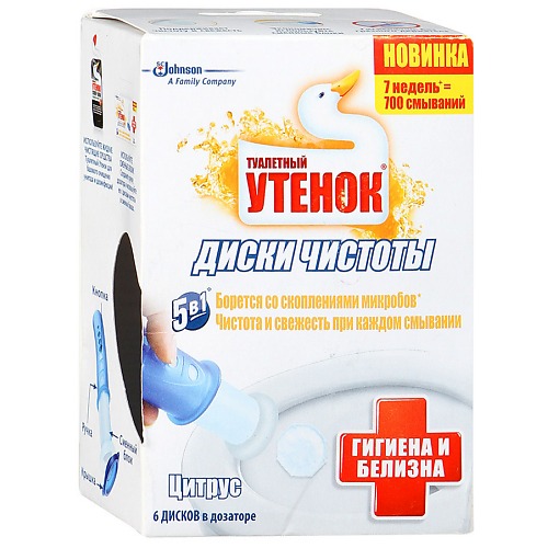 Освежитель для унитаза Туалетный утенок 38г. ДИСКИ Гигиена и белизна Цитрус