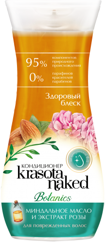 Бальзам Krasota Naked 265мл. Здоровый блеск