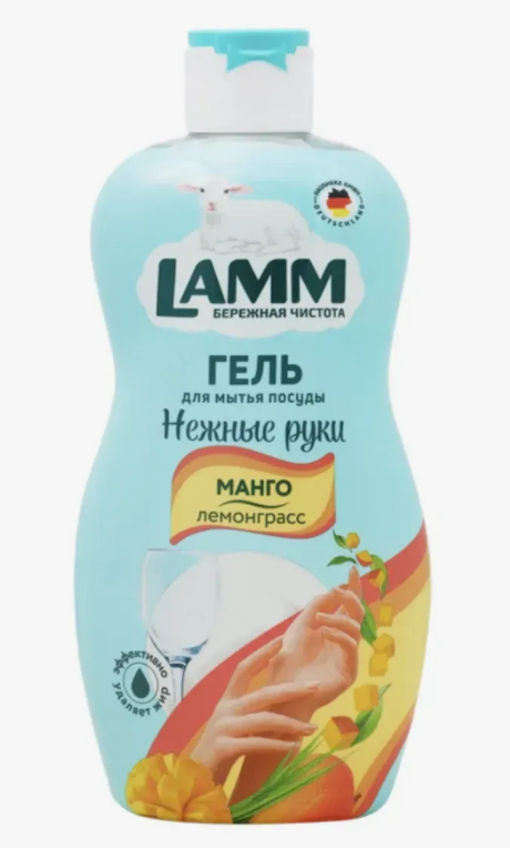 ЖМС LAMM 450мл. Манго и лемонграсс (12)