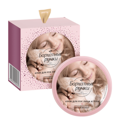 ПН/ЖЕН. Бархатные ручки Care moment (крем 150мл.) (12)