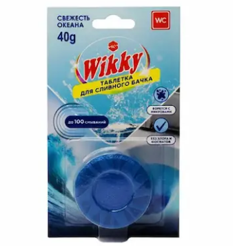 Освежитель для унитаза Wikky 1шт. Таблетка д/бачка Свежесть океана (72)