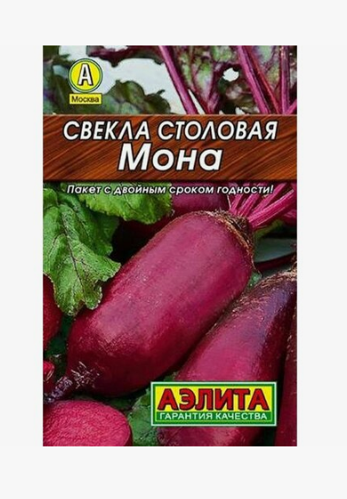 Семена свёкла столовая мона 2г.Аэлита (уп.10)