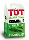 Удобрение ТУТ БИО 1,5л. Биогумус гранулы ЭКОСС-25 (10)