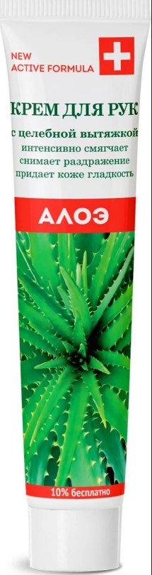 Крем Active formula 44мл. д/рук Алоэ**