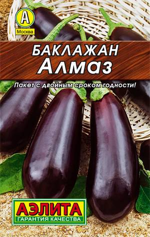 Семена баклажан Алмаз Аэлита (уп.10)