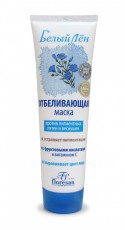 Маска д/лица Белый лен 100мл. Отбеливающая против пятен и веснушек