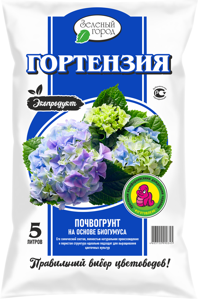 Грунт Зеленый город 5л. Гортензия Биогумус (8)