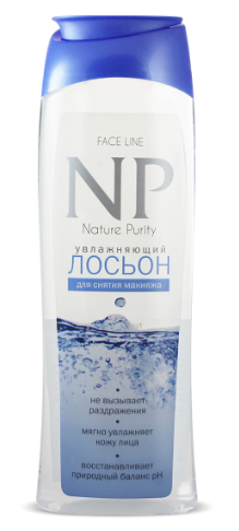 Лосьон Саната 250мл. Nature Purity Увлажняющий