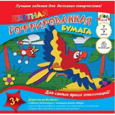 Набор цв. бумаги гофрир. 8л. 8цв. А4 20*20 (40)