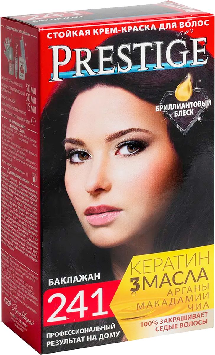 Краска д/волос PRESTIGE 241 Баклажан